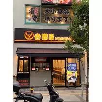 友美 ママ