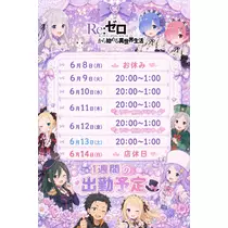 にこる