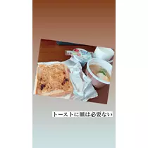 水城 百合