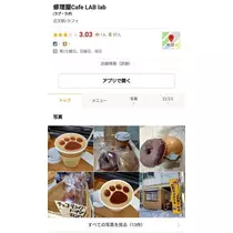 ひな