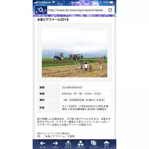 諸星 海