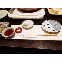荒木 ナツミ