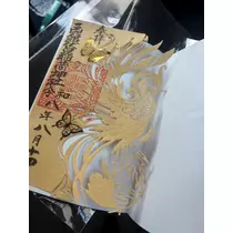 神楽 なな