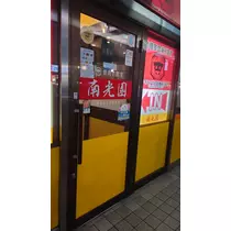 のはら かすみ