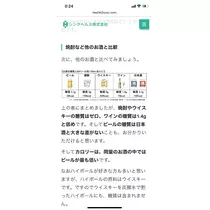 お茶の水うらん