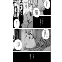 ねるにゅん