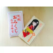 ゆかり