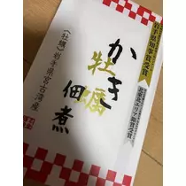 北乃 アリス