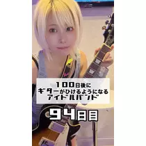 あやぽん