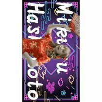 TaroTV