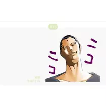 ひな