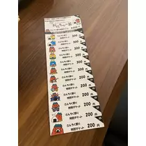 長瀬 純恋