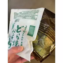 香川 ゆい
