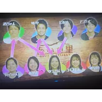 美月