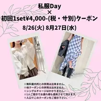 まりん
