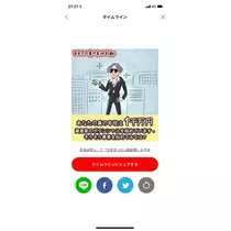荒木 ナツミ