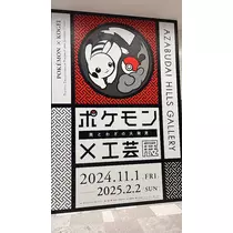 さあや