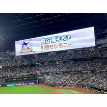 柿原 雅