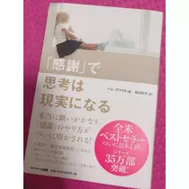 美羽  みう