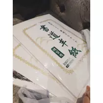千兎 ちひろ