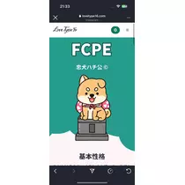 にこ