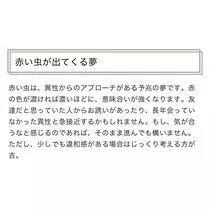 ほのか