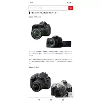 りおな