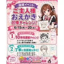 ヴィヴィ
