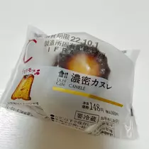 れみ