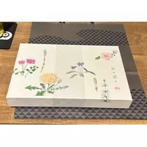 るな