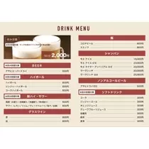 宝條 夏恋