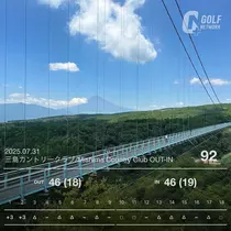 麻貴