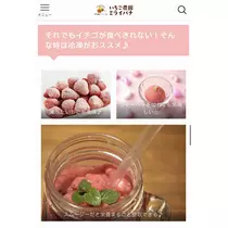 七星 夏純