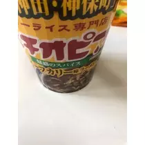 リナ