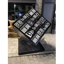 宝條 夏恋