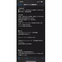 スズ