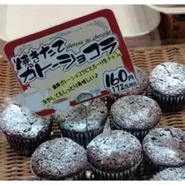 結城 かなの