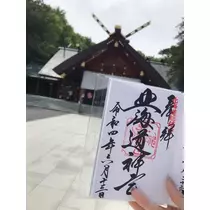 紫月 あやか