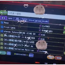 七星 夏純
