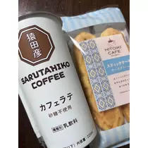 えり