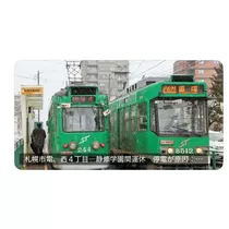 結城 かなの