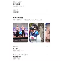 まりな