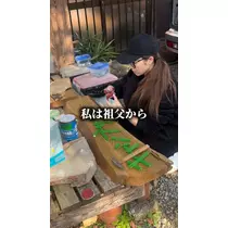 みこ