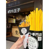 芹沢 莉瀬