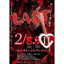 エミ (スタッフ)