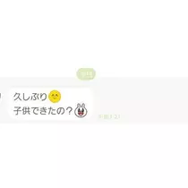 ひな