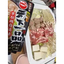愛望