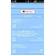 桃瀬 百華
