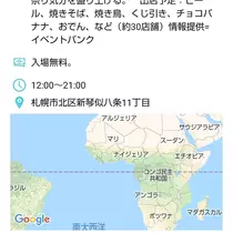 寺山  千紗都