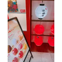 えみり